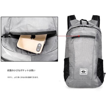 折り畳み防水リュック 519 幅730×奥行50×高さ165 - CRECOTE