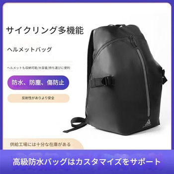 バイク用防水リュック ブラック BBP01 幅400×奥行60×高さ580 CRECOTE