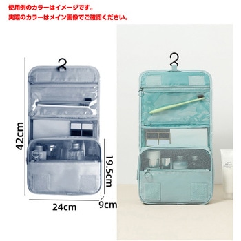 トラベルポーチ9点セット TP9-01 幅200×奥行50×高さ320 CRECOTE