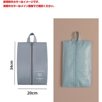 トラベルポーチ9点セット TP9-01 幅200×奥行50×高さ320 CRECOTE