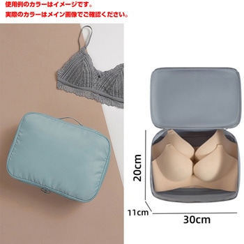 トラベルポーチ9点セット TP9-01 幅200×奥行50×高さ320 CRECOTE