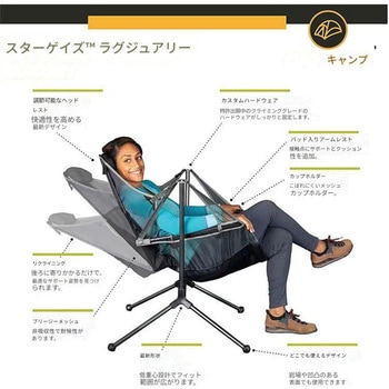 ハンモックチェア LT32004 幅520×奥行180×高さ180 CRECOTE