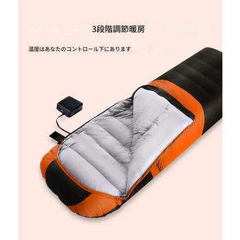 USB電熱寝袋(210×75cm)1.8kg ESB2500 幅750×高さ2100 CRECOTE