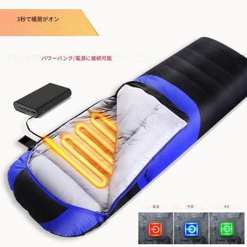USB電熱寝袋(210×75cm)1.8kg ESB2500 幅750×高さ2100 CRECOTE