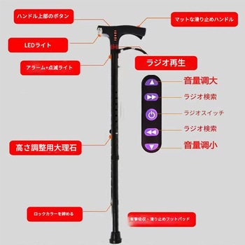 光るステッキ ブラック HA-ZNGZ001 幅152×奥行30×高さ615 CRECOTE