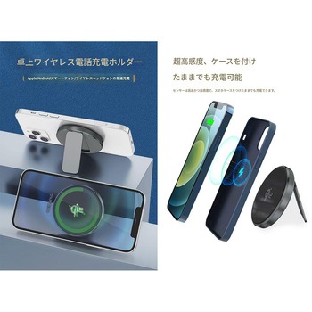 qi2充電器 MXCD-05 幅60×奥行10×高さ60 CRECOTE