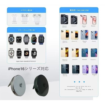 qi2充電器 MXCD-05 幅60×奥行10×高さ60 CRECOTE