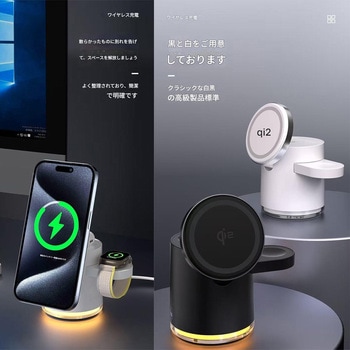 4in1丸形ワイヤレス充電器qi2 C16 幅55×奥行55×高さ80 CRECOTE