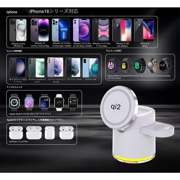4in1丸形ワイヤレス充電器qi2 C16 幅55×奥行55×高さ80 CRECOTE