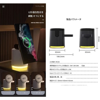 4in1丸形ワイヤレス充電器qi2 C16 幅55×奥行55×高さ80 CRECOTE
