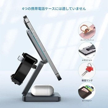 3in1角形ワイヤレス充電器qi2 IW30 幅68×奥行24×高さ68 CRECOTE