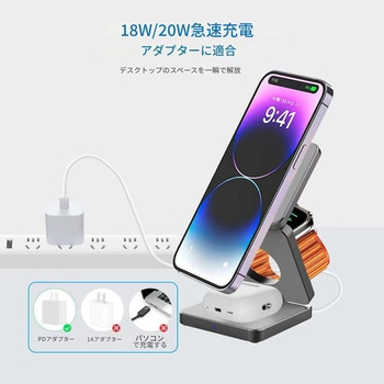 3in1角形ワイヤレス充電器qi2 IW30 幅68×奥行24×高さ68 CRECOTE