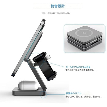 3in1角形ワイヤレス充電器qi2 IW30 幅68×奥行24×高さ68 CRECOTE