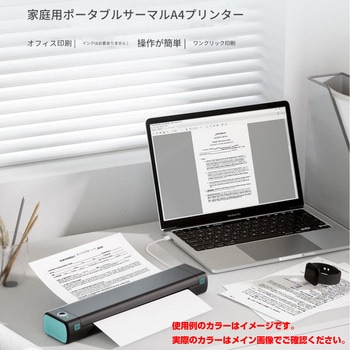 phomemoモバイルプリンター(平面紙対応)ホワイト・オレンジF08A4 幅309×奥行33×高さ64 CRECOTE