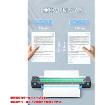 phomemoモバイルプリンター(平面紙対応)ホワイト・オレンジF08A4 幅309×奥行33×高さ64 CRECOTE