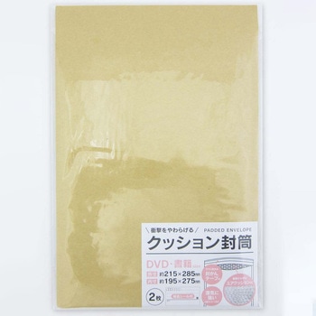 クッション封筒 DVD・書籍 21.5×28.5cm 2枚入 協和紙工