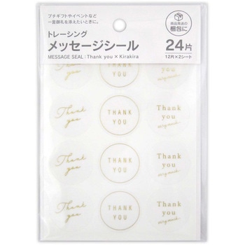 トレーシングメッセージシールサンキュー 協和紙工