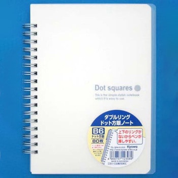 ダブルリングノートB6ドット方眼 協和紙工