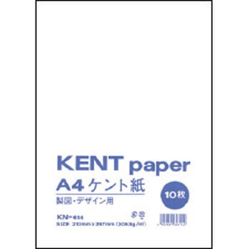A4ケント紙10P 文運堂