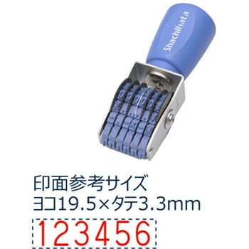 エルゴグリップ 欧文6連 シヤチハタ
