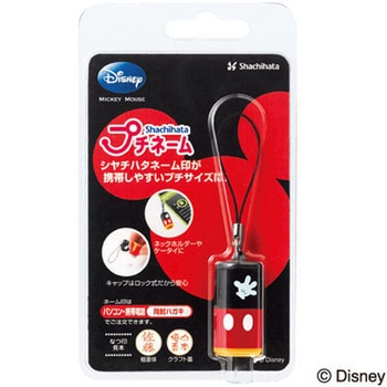 ミッキープチネーム - シヤチハタ