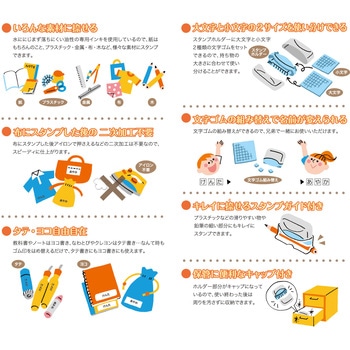 おなまえスタンプ 交換用インキセット シヤチハタ