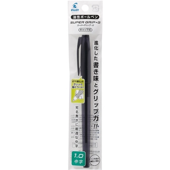 スーパーグリップG キャップ式 1.0中字 パック入 - パイロット