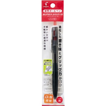 スーパーグリップG ノック式 0.5極細 パック入 パイロット