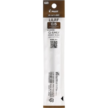 ゲルインキ ILMILY ニュアンスブラック専用替芯 パイロット
