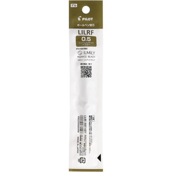 ゲルインキ ILMILY ニュアンスブラック専用替芯 パイロット