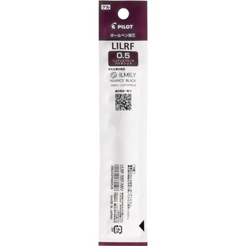 ゲルインキ ILMILY ニュアンスブラック専用替芯 パイロット