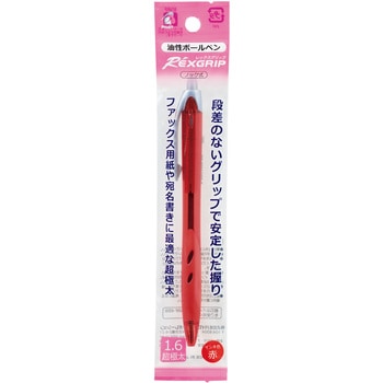 レックスグリップ 1.6超極太 パック入 - パイロット