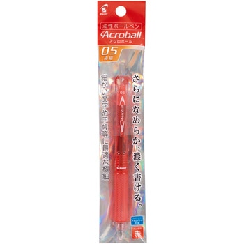 アクロボール150 0.5極細 パック入 パイロット