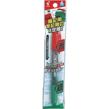メモリーライン パック入 パイロット