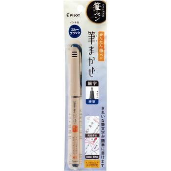 筆まかせ 細字 パック入 - パイロット