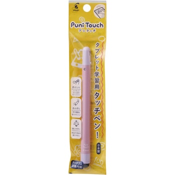 プニタッチ タッチペン パイロット