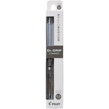 DR．GRIP クラシック 0.3mm パイロット