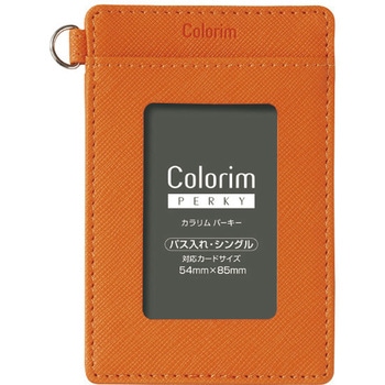 カラリムパーキー パス入シングル パイロット