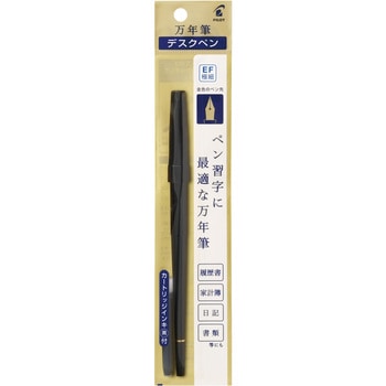 万年筆 デスクペン パック入 パイロット