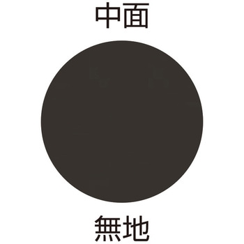 クルールフォンセノート A4 無地 パイロット