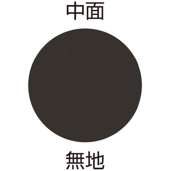 クルールフォンセノート A4 無地 パイロット