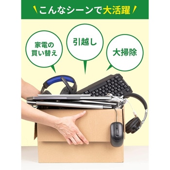 【東京都内・法人】パソコンのデータ消去+宅配便リサイクル回収 - リネットジャパン