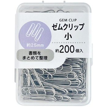 ゼムクリップ(小)25mm 約200P - 日本パール加工
