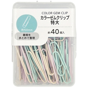カラーゼムクリップ(特大)50mm 約40P - 日本パール加工