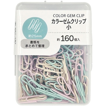 カラーゼムクリップ(小)25mm 約160P 日本パール加工