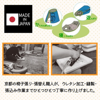 CORONE カームダウンスペース マット ウレタン ノンフタル酸レザー コイズミファニテック