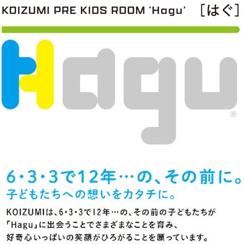 CORONE カームダウンスペース マット ウレタン ノンフタル酸レザー コイズミファニテック