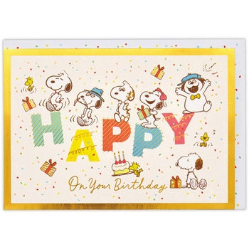 誕生日カード スヌーピー きょうだいとバースデー文字II - 日本ホールマーク