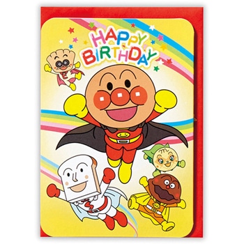 誕生日カード アンパンマン トリプルパンチIV - 日本ホールマーク