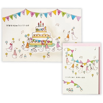 誕生日カード Tiny Animal Tail あひるとケーキII 日本ホールマーク